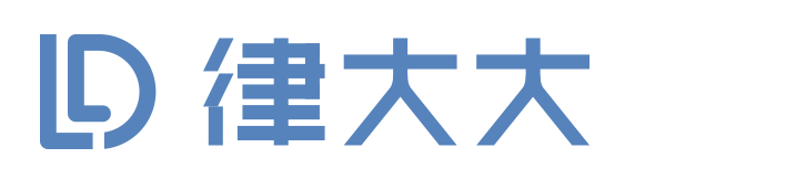 电子合同解决方案、电子合同API、电子合同SAAS系统、电商平台电子合同、电子劳动合同、租赁电子合同、区块链存证电子合同、签了